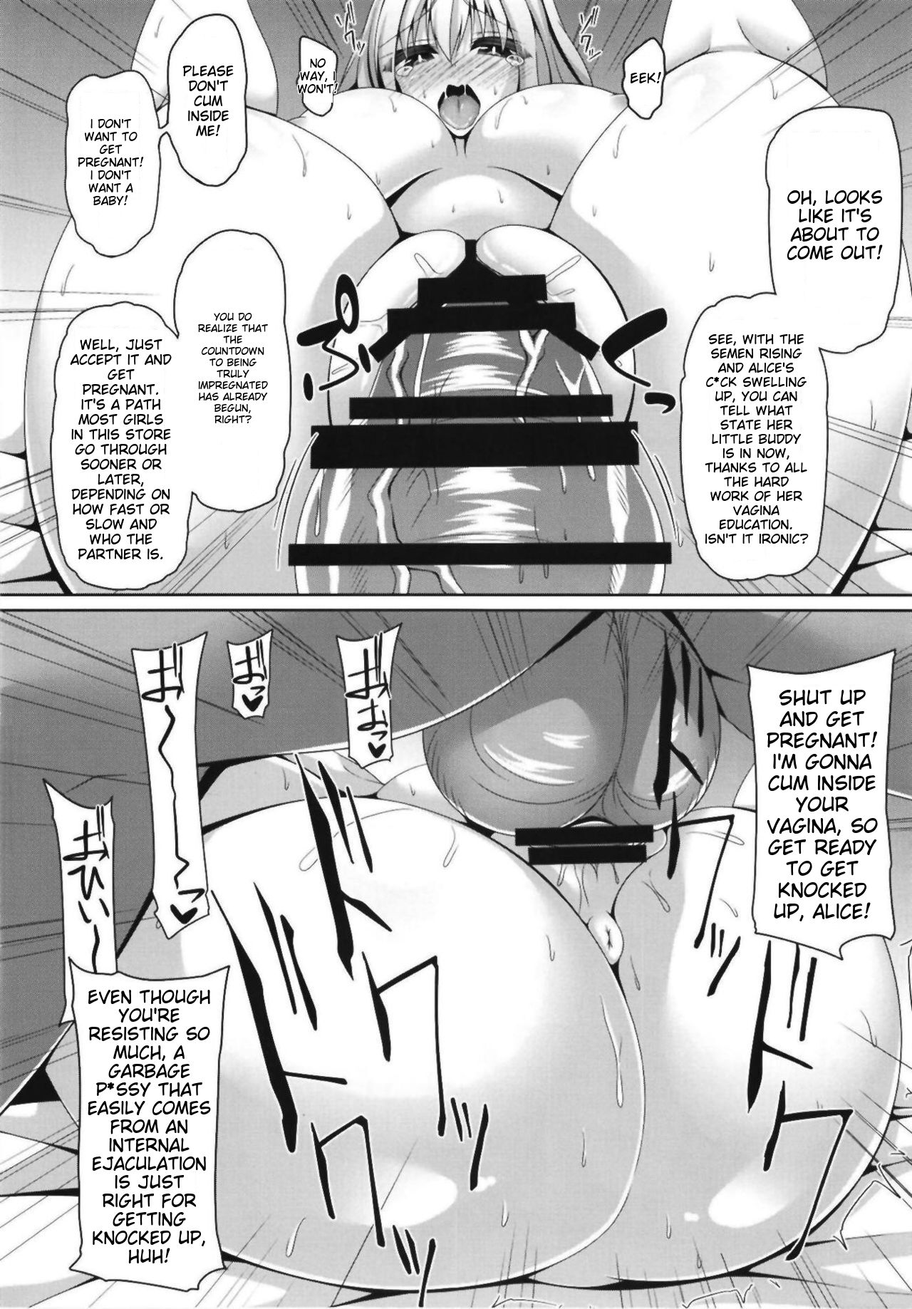 (C95) [Right away (Sakai Minato)] Koukyuu Shoufu Alice Settai Kyouiku (Touhou Project) English Translated 画像番号 19