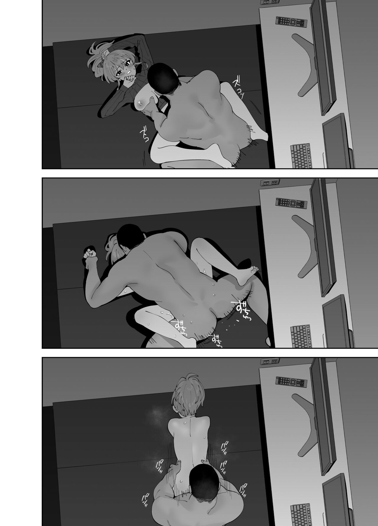 [Ma-maikea (butajiman)] Hoshuu Jugyou2 (THE IDOLM@STER CINDERELLA GIRLS)[Digital][中国翻訳] numero di immagine  20