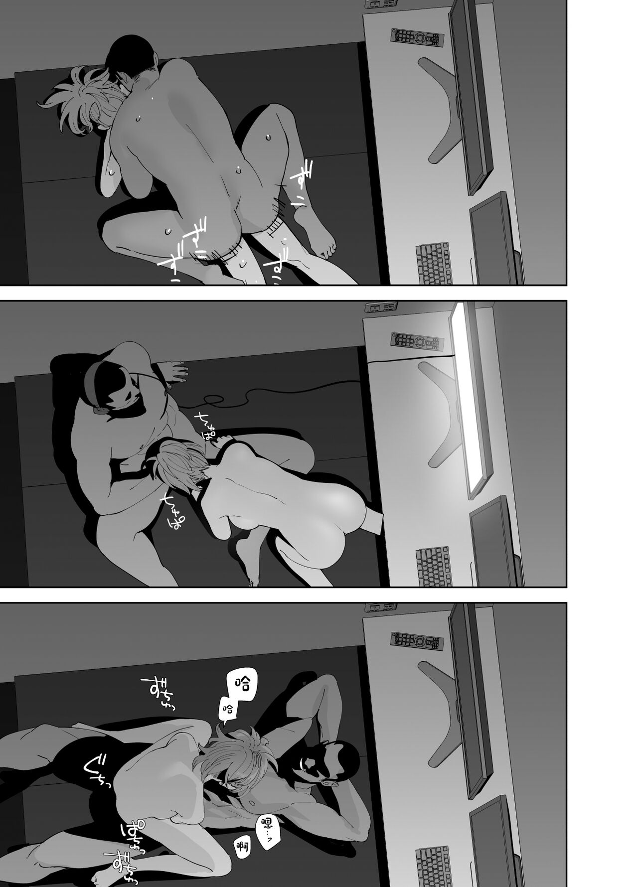 [Ma-maikea (butajiman)] Hoshuu Jugyou2 (THE IDOLM@STER CINDERELLA GIRLS)[Digital][中国翻訳] numero di immagine  21