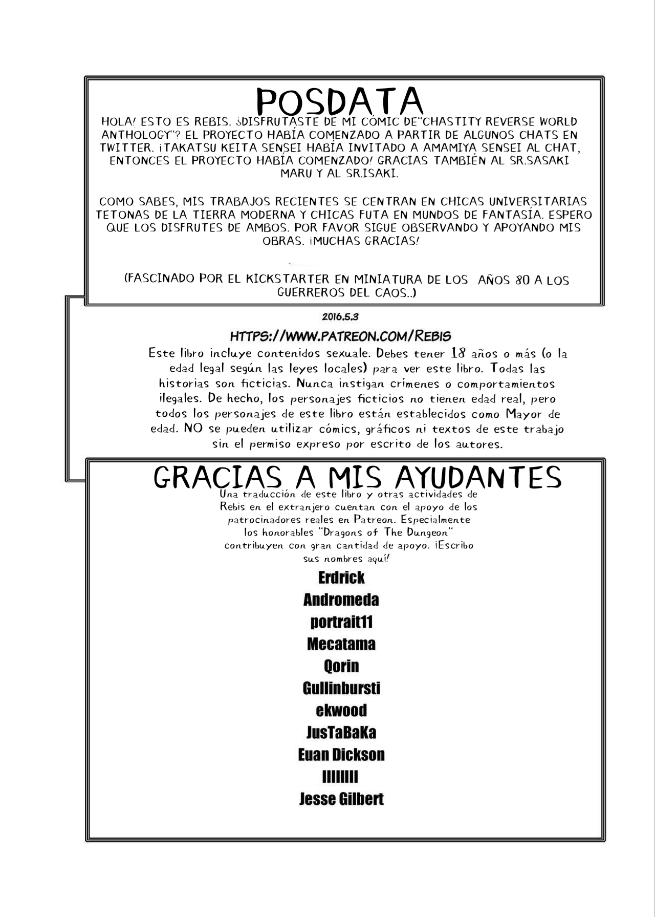 [Arsenothelus (Rebis)] Teisou Gyakuten Goudou (Teisou Gyakuten Sekai) [Spanish] [Digital] [Spanish] [Lost Conection + All-Cup] [Digital] 이미지 번호 17