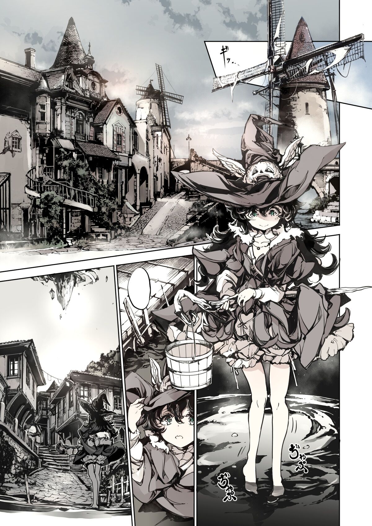 【 endou oukito】doujinshi2024＃54 o kurai ri genkou 이미지 번호 1