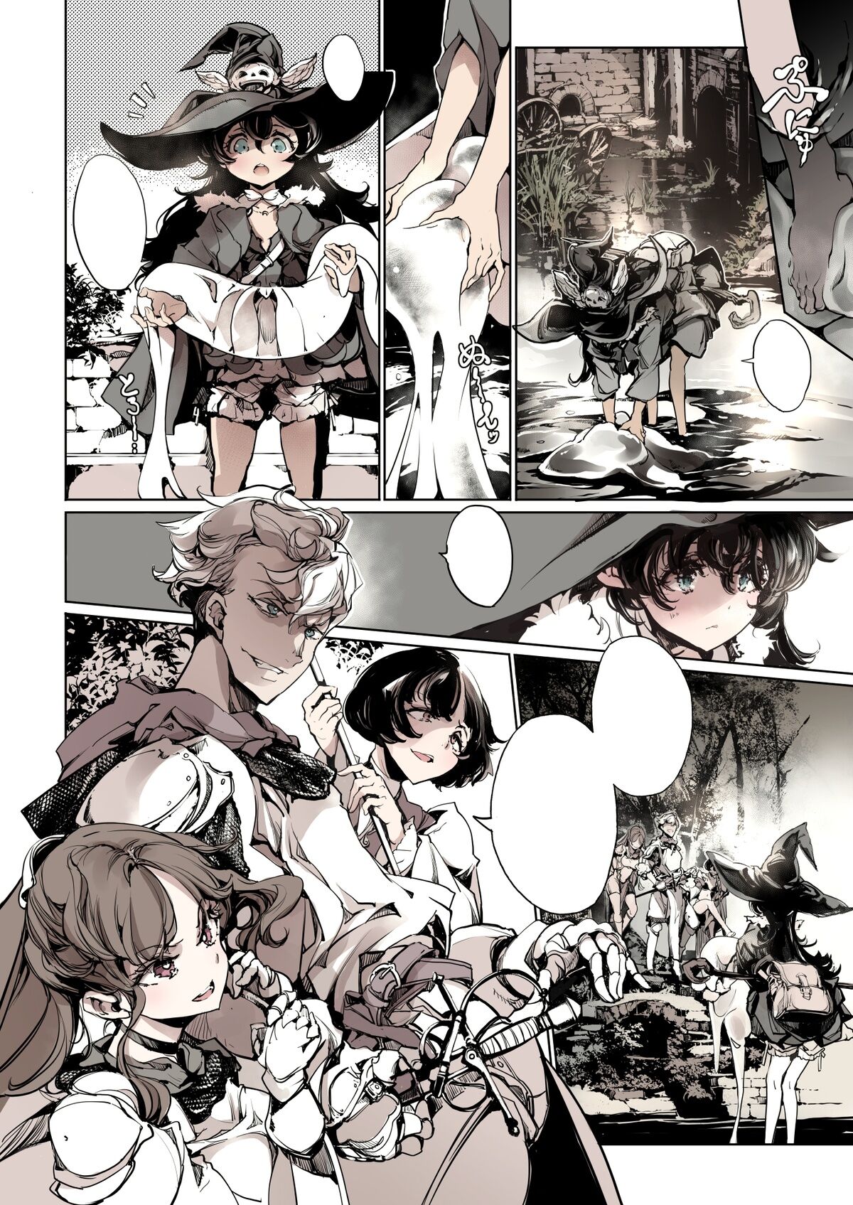 【 endou oukito】doujinshi2024＃54 o kurai ri genkou 이미지 번호 2