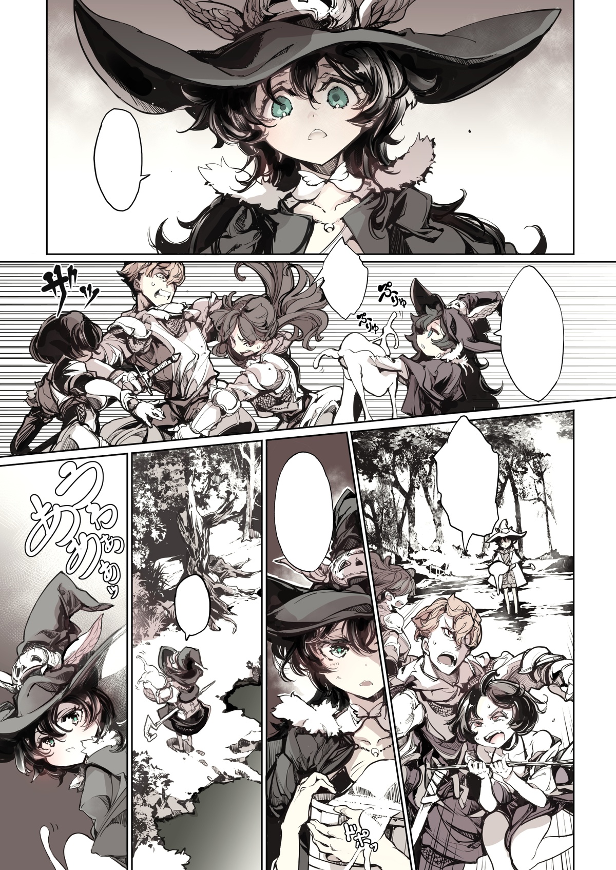 【 endou oukito】doujinshi2024＃54 o kurai ri genkou 이미지 번호 3