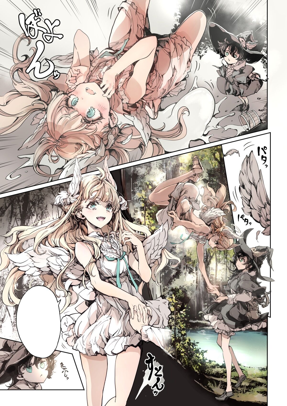 【 endou oukito】doujinshi2024＃54 o kurai ri genkou 이미지 번호 5