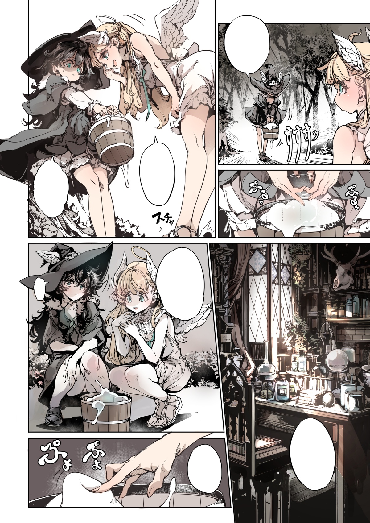 【 endou oukito】doujinshi2024＃54 o kurai ri genkou 이미지 번호 6