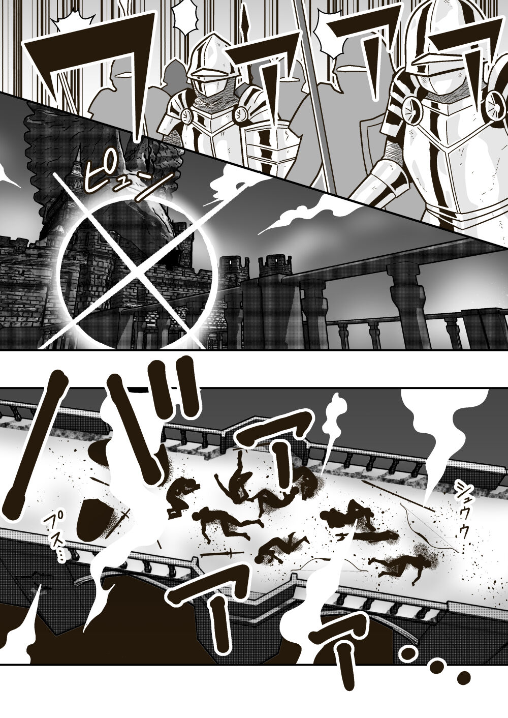 [GalleryCraft (Craft)] Jikan teishi mahō o kiwameta ore wa, meikai no shihai-sha o taoshite sekai o sukutta ken image number 5