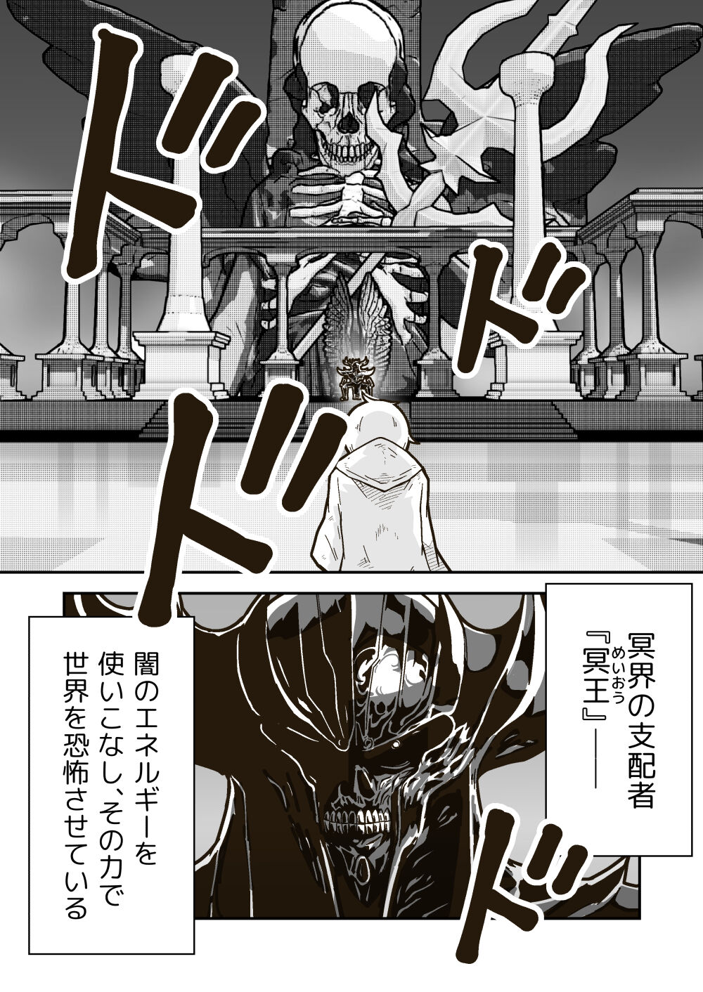 [GalleryCraft (Craft)] Jikan teishi mahō o kiwameta ore wa, meikai no shihai-sha o taoshite sekai o sukutta ken image number 9