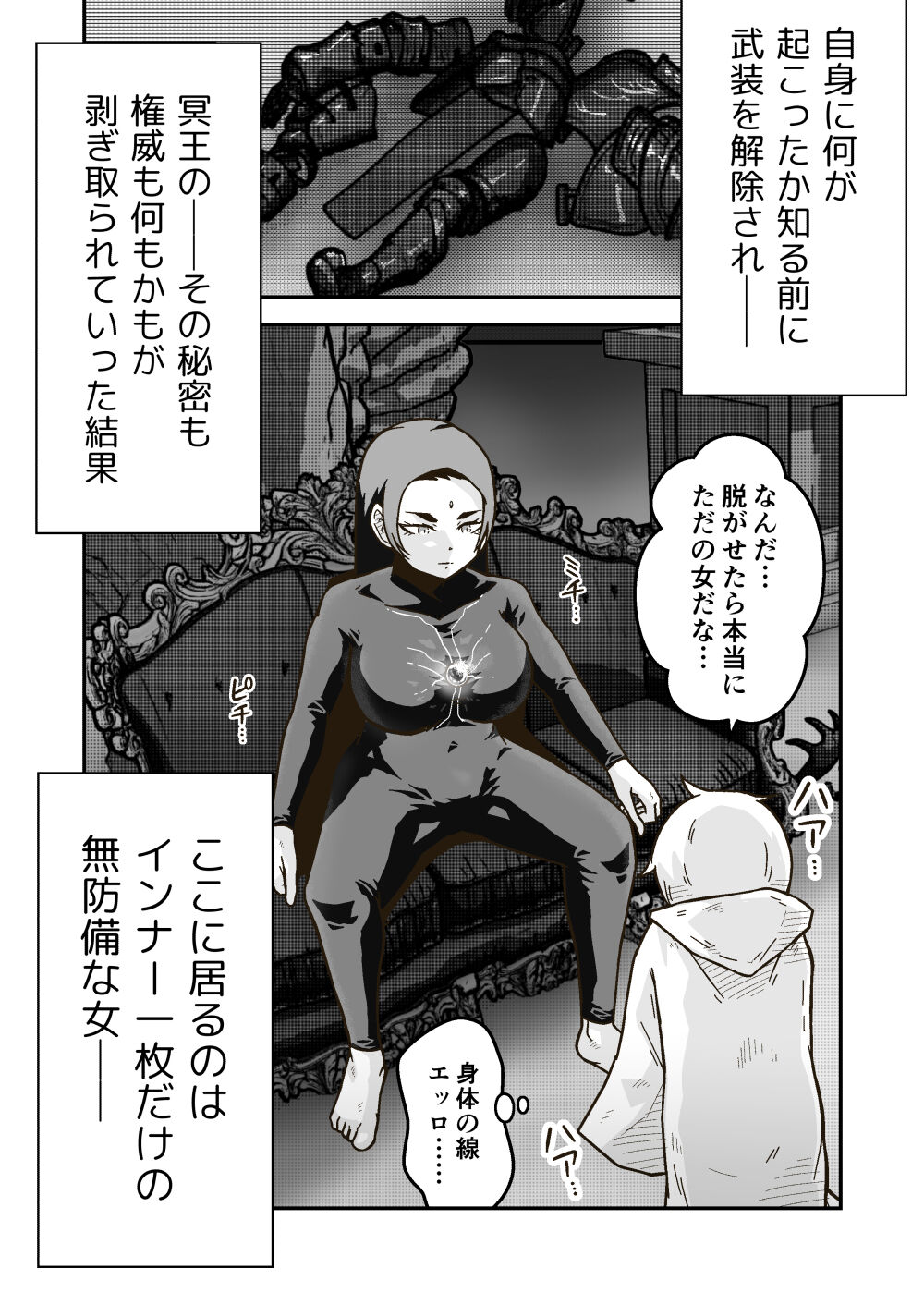 [GalleryCraft (Craft)] Jikan teishi mahō o kiwameta ore wa, meikai no shihai-sha o taoshite sekai o sukutta ken image number 13