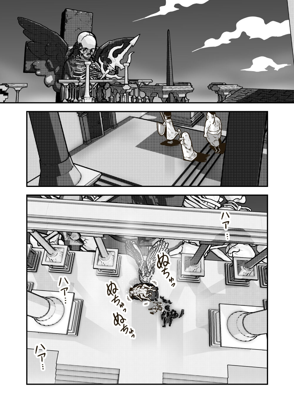 [GalleryCraft (Craft)] Jikan teishi mahō o kiwameta ore wa, meikai no shihai-sha o taoshite sekai o sukutta ken image number 25