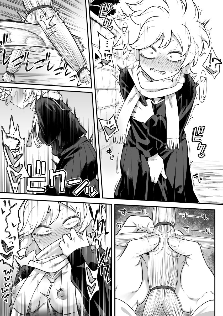 [Shine Nabyss] Mechako (Let's Go Kaikigumi) 图片编号 3