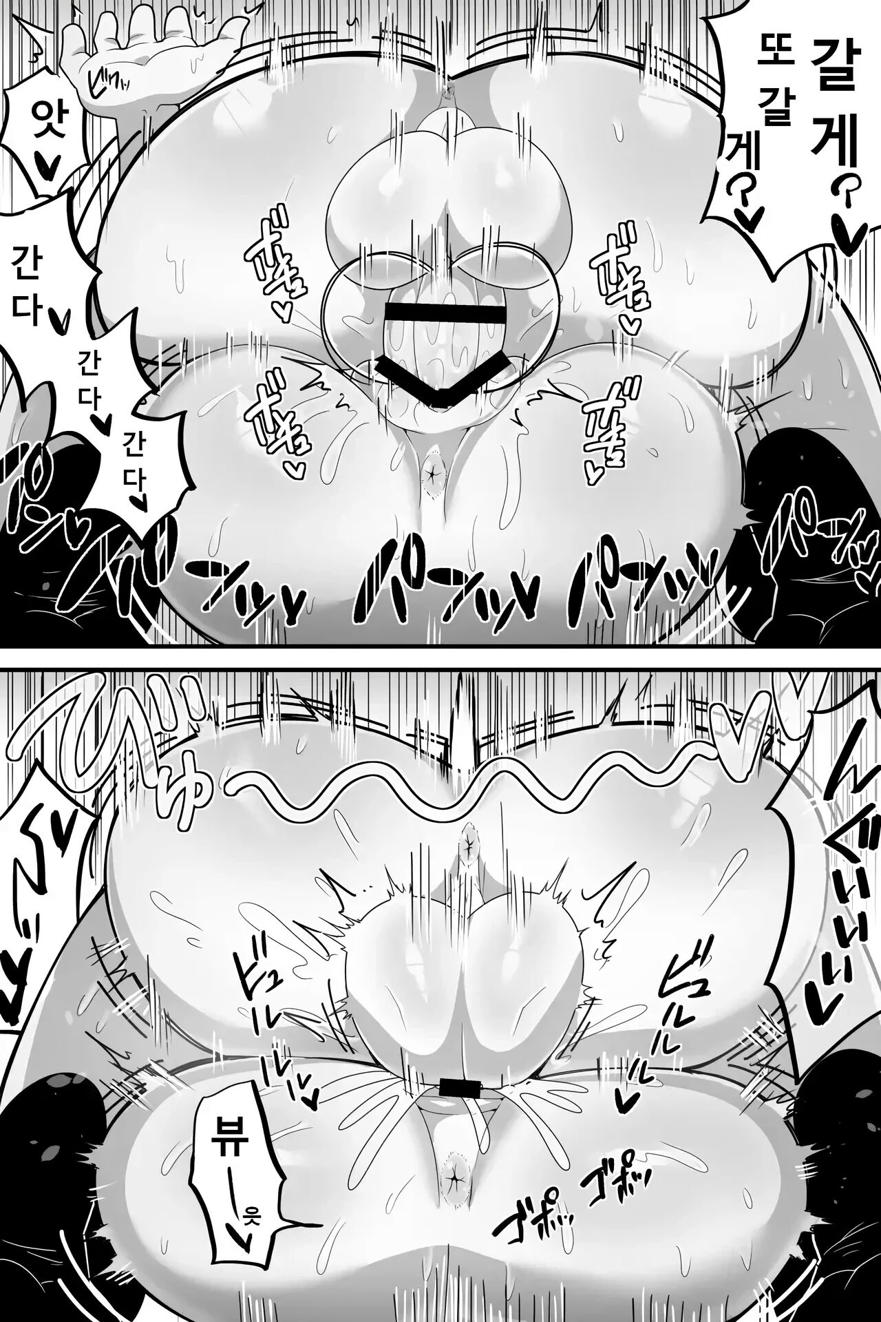 [Dakkoku Kidoutai S.A.C (Dakkoku Jiro)] Futanari Yuri Couple Korette Tada no Seishori Gakari!? | 후타나리 백합커플~이거 그냥 단순한 성처리 담당!? [Korean] 图片编号 37