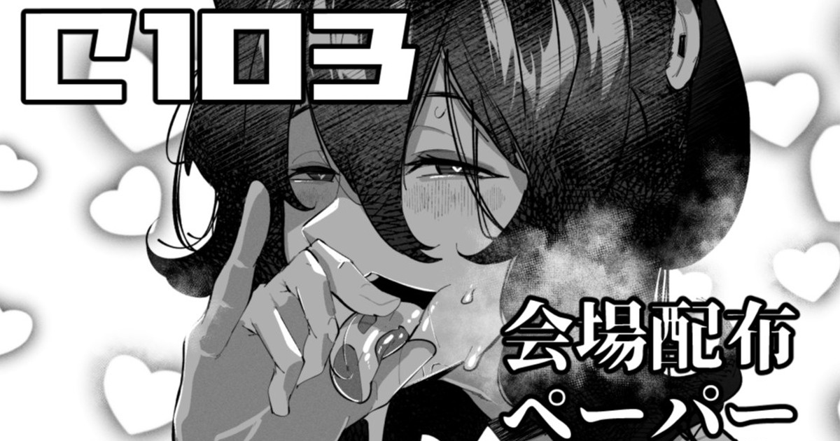 [Mr.way] "C103" Yukata Ilsa-san ga Aotte kita Paper (Granblue Fantasy) 이미지 번호 1