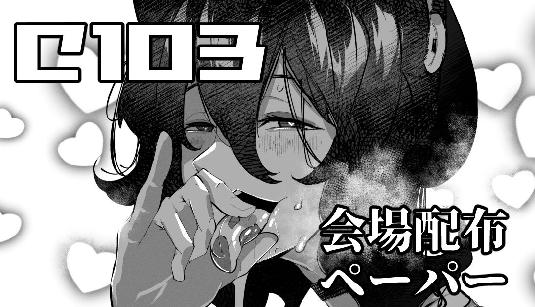 [Mr.way] "C103" Yukata Ilsa-san ga Aotte kita Paper (Granblue Fantasy) 이미지 번호 7