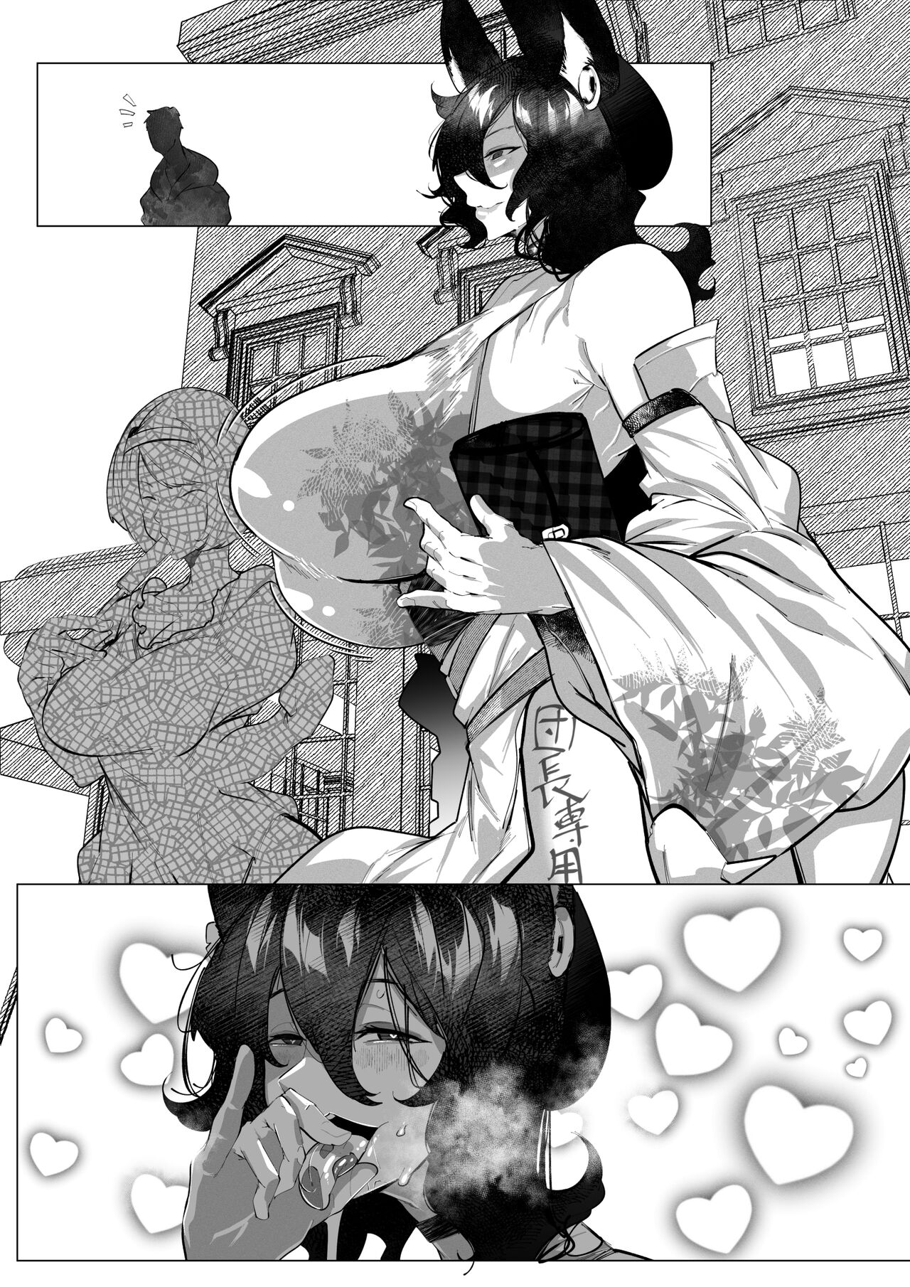 [Mr.way] "C103" Yukata Ilsa-san ga Aotte kita Paper (Granblue Fantasy) 이미지 번호 8