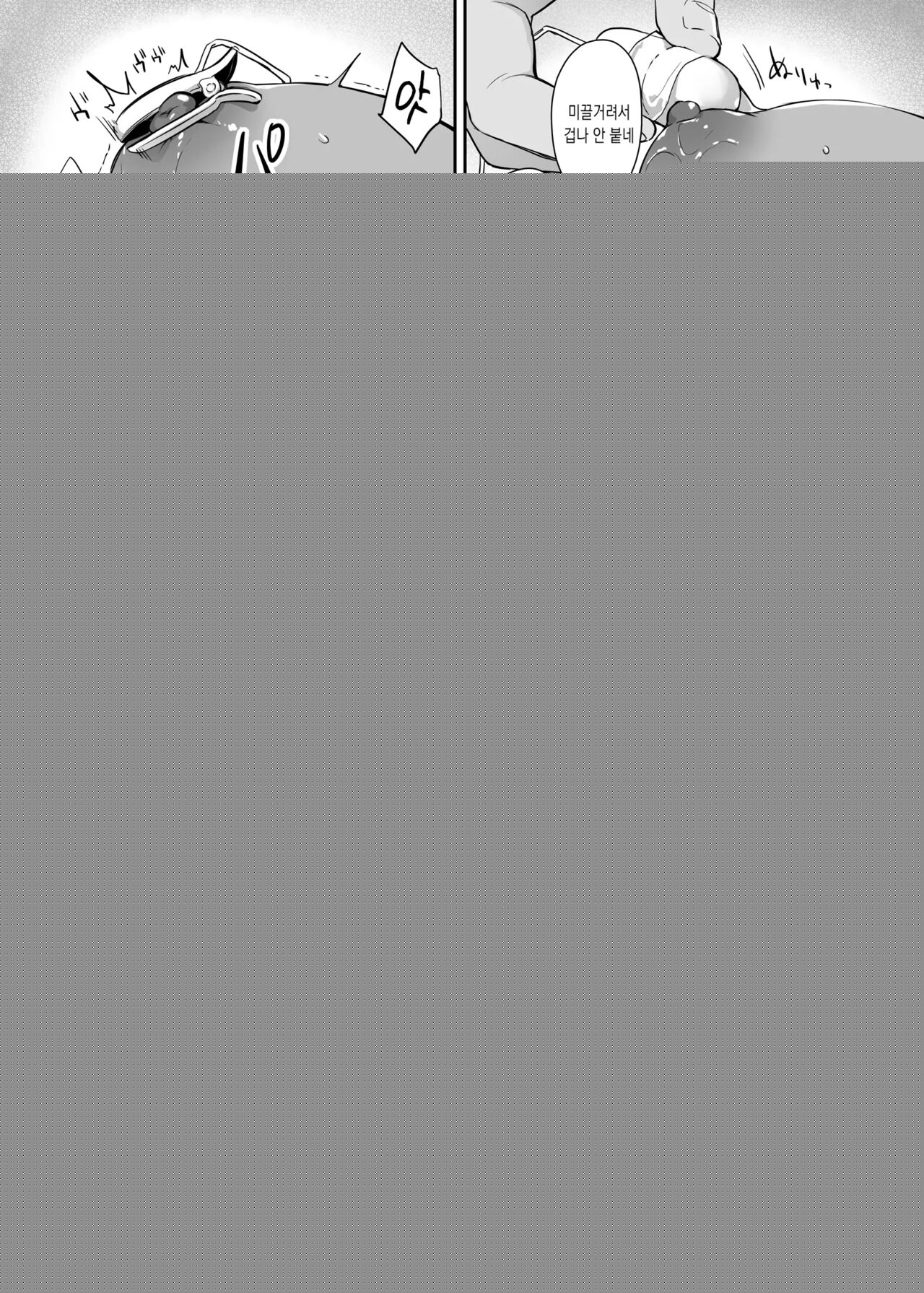 [Smile Foran Company (Mutsuki, Yukihito)] Zoku Wakarase ~Kuro Gal Akane no Mi kara Deta Sabi~ | 속 참교육 ~흑갸루 아카네의 자업자득~ [Korean] [Decensored] [Digital] 图片编号 18