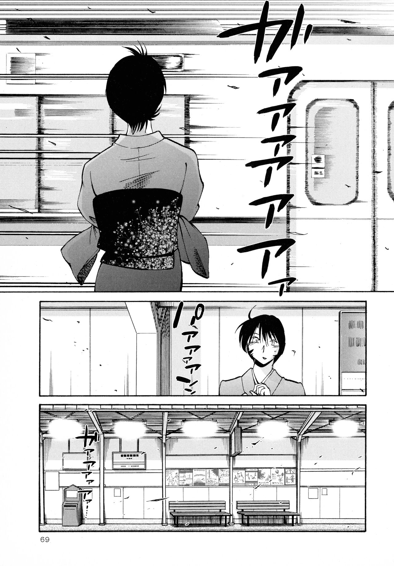 [Tsuyatsuya] Hadaka no Kusuriyubi 2 图片编号 70