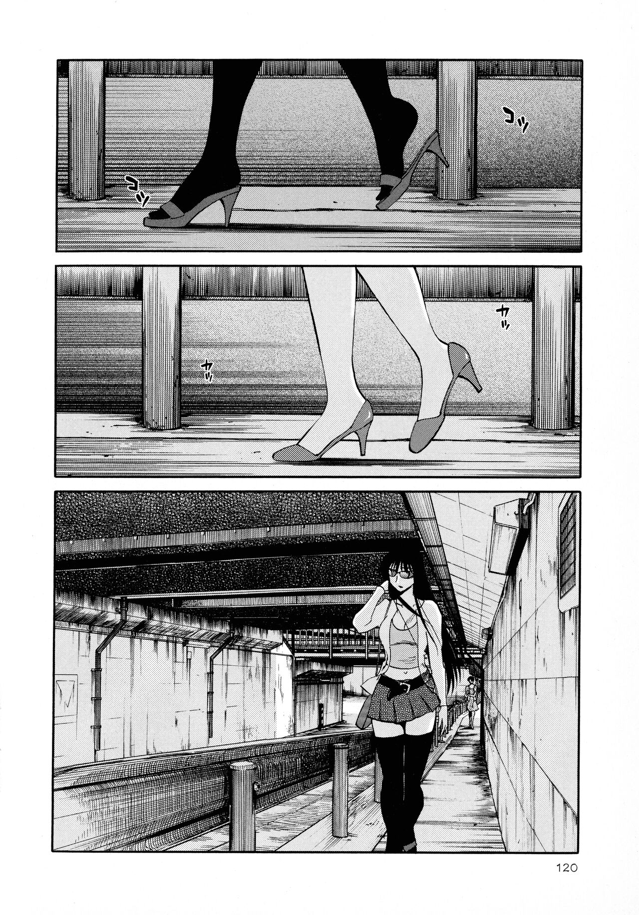 [Tsuyatsuya] Hadaka no Kusuriyubi 2 图片编号 121