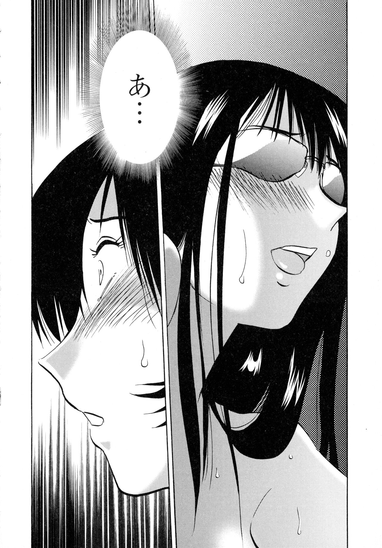 [Tsuyatsuya] Hadaka no Kusuriyubi 2 图片编号 131