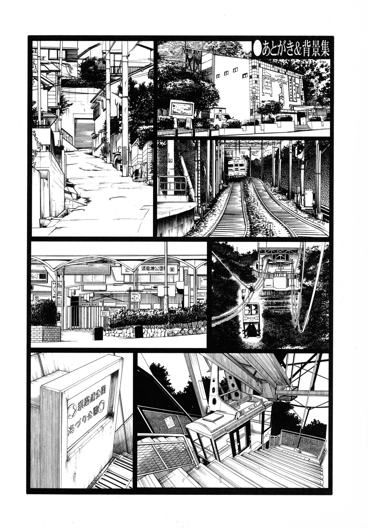 [Tsuyatsuya] Hadaka no Kusuriyubi 2 图片编号 217