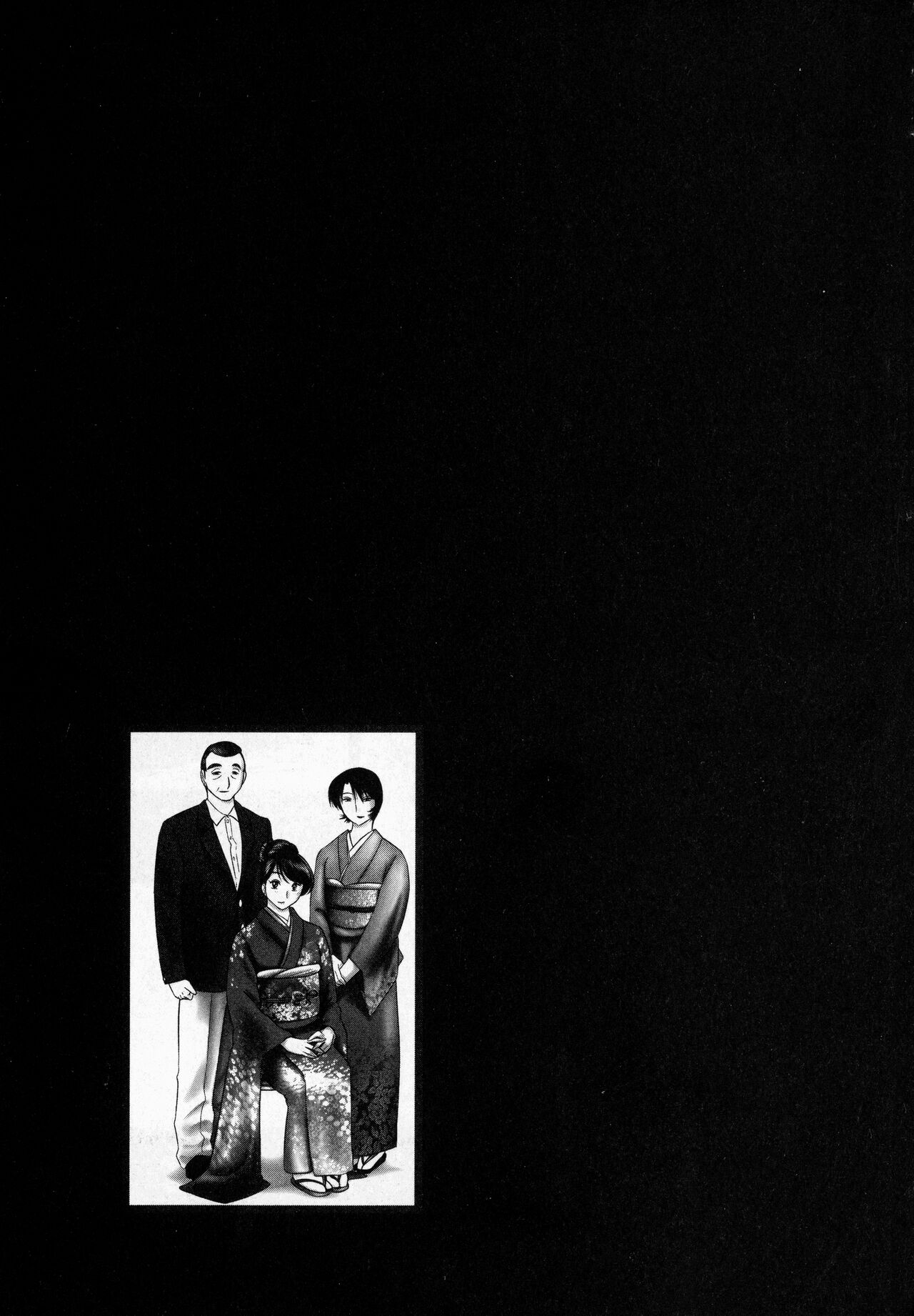 [Tsuyatsuya] Hadaka no Kusuriyubi 1 изображение № 197