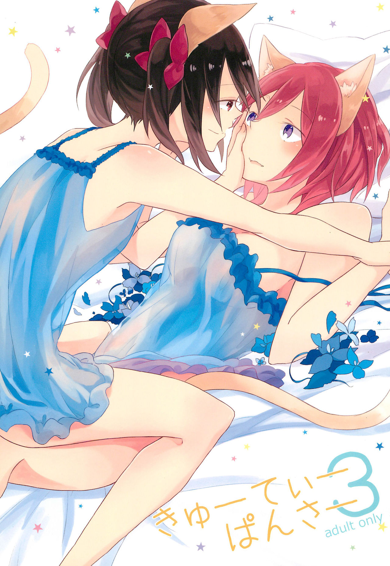 (Bokura no Love LIve! 7) [Labo (Komakaro)] Cutie Panzer 3 (Love Live!) image number 1