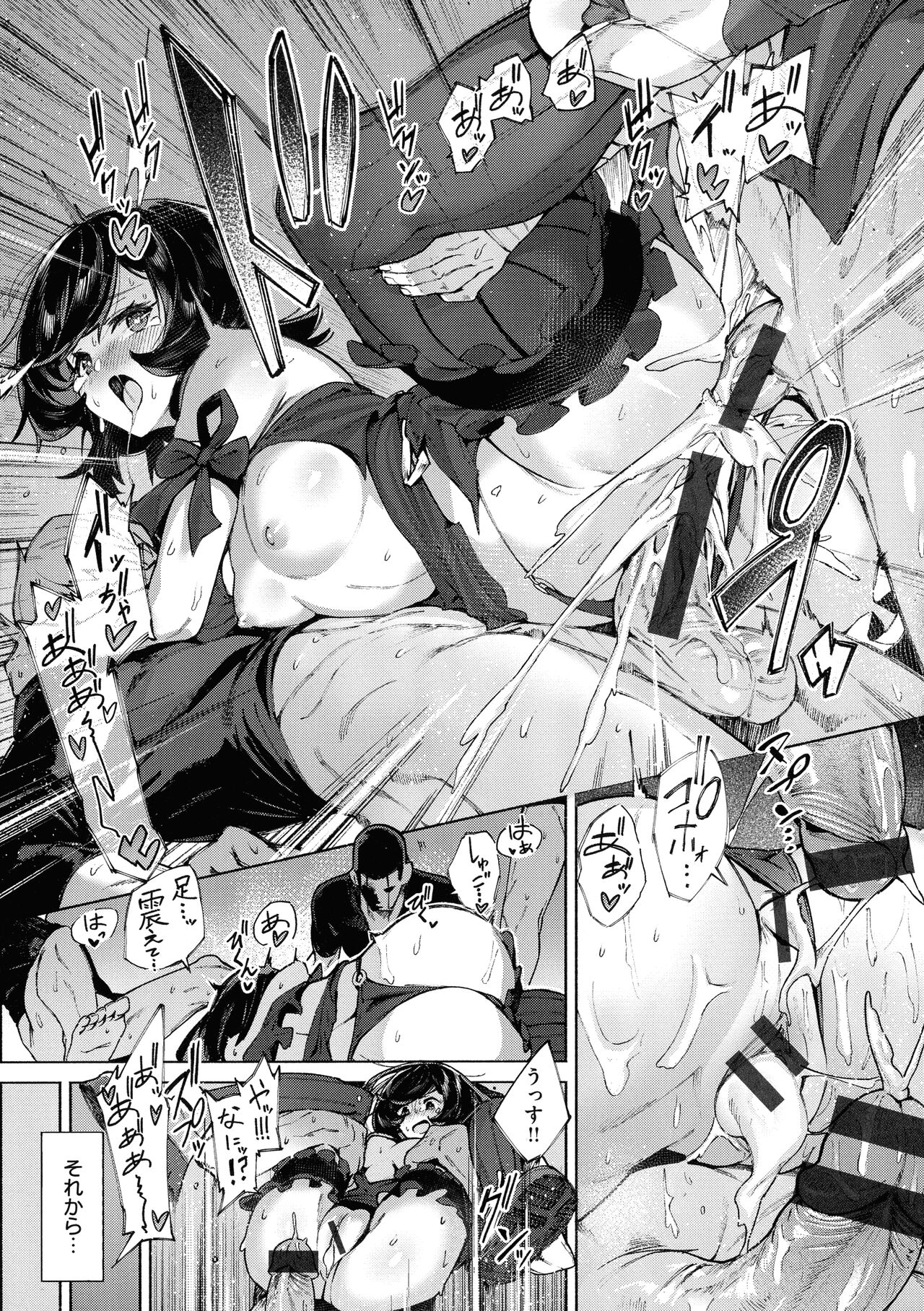 [Croriin] Yarikomi Saga ~Isekai Seikatsuki~ 이미지 번호 77