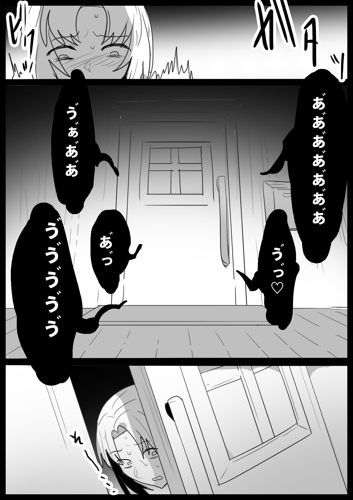 [Permission (Toppogi)] Zombie Succubus ni Ochinchin kara Virus o Chuunyuu sare Zombie-ka Sareru Ohanashi изображение № 11