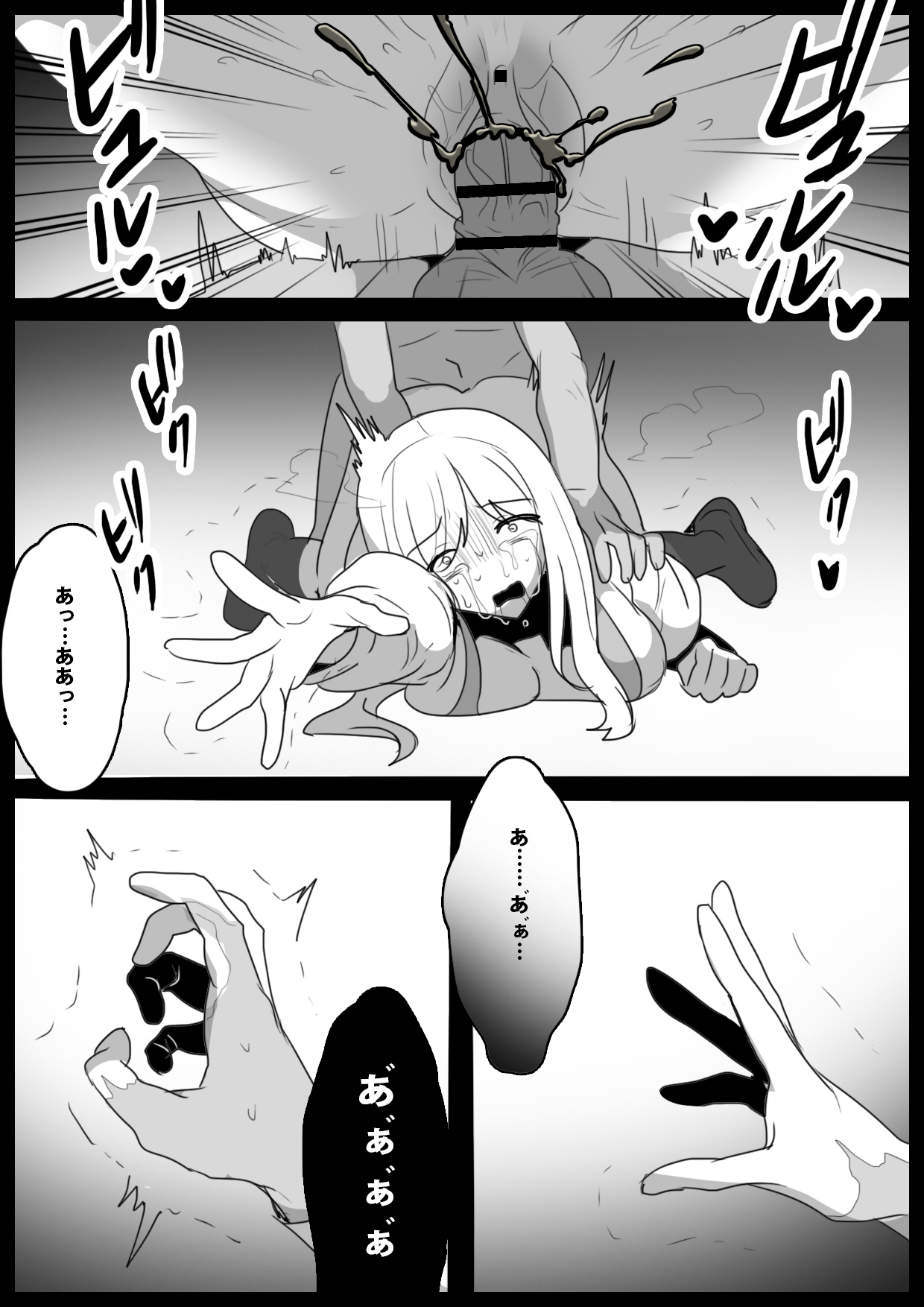 [Permission (Toppogi)] Zombie Succubus ni Ochinchin kara Virus o Chuunyuu sare Zombie-ka Sareru Ohanashi изображение № 15