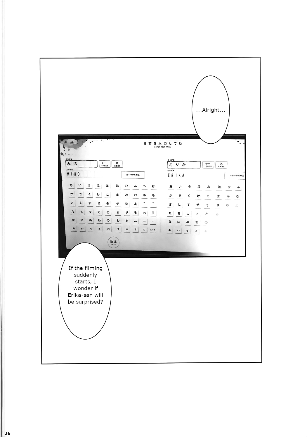 (C91) [Mushimusume Aikoukai] [ASTROGUY2] Masturbation Loving Itsumi-san - Exposure (Girls und Panzer) numero di immagine  27