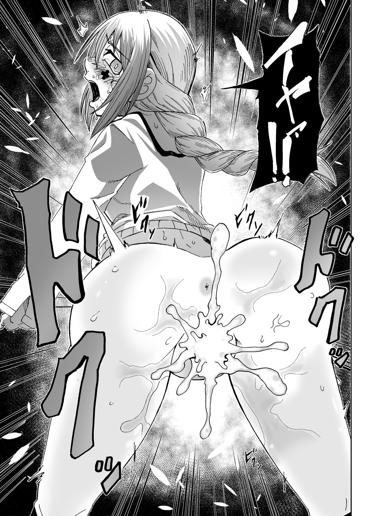 [道中の村 (夜長明)] 魔女ハ守リ、堕チル numero di immagine  33