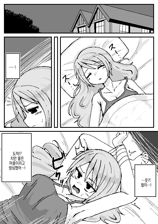 [鮫地区]여자 모험가는 귀족 변태 꼬맹이를 거스를 수 없어 numero di immagine  4