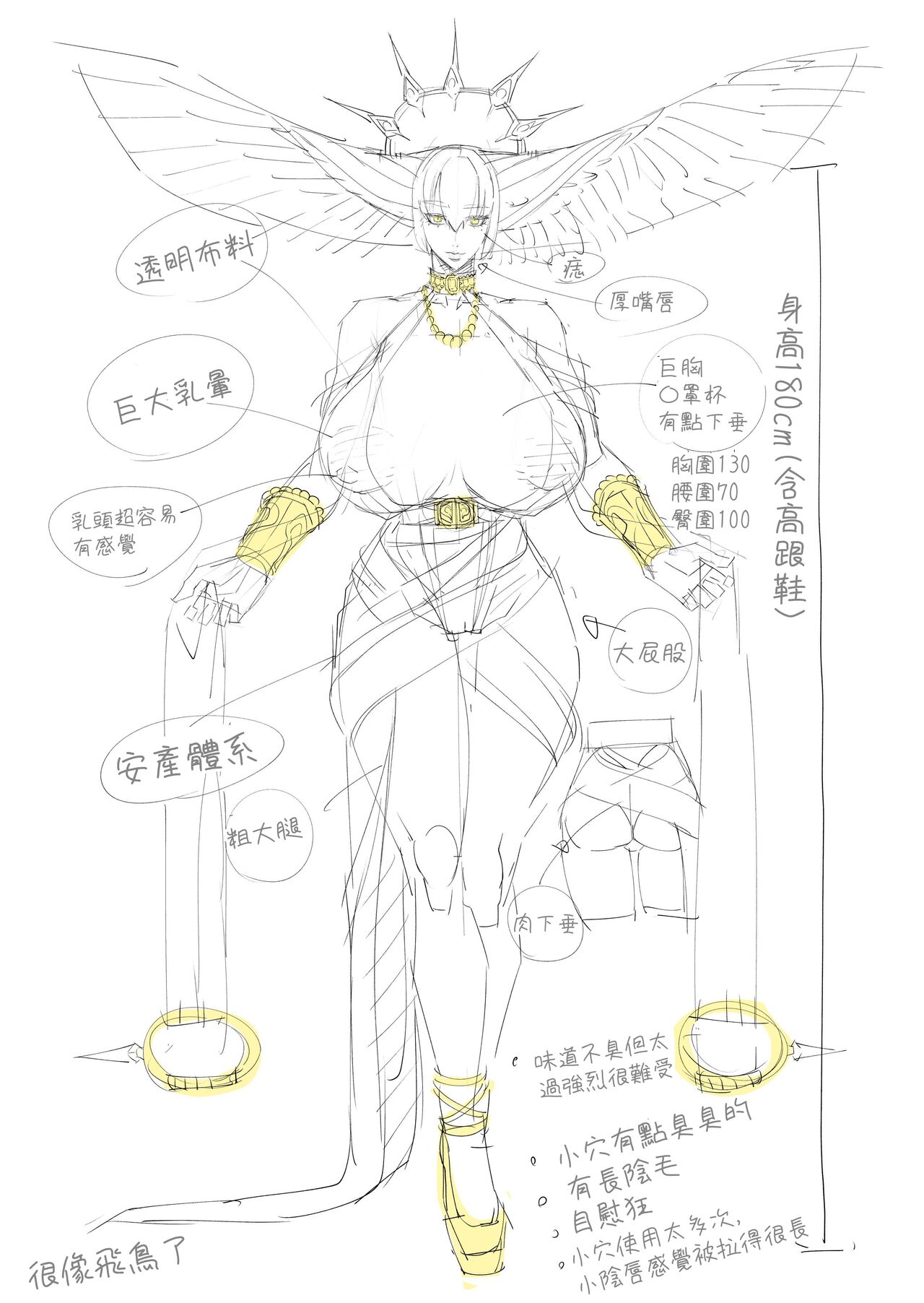 [Yakiniku Tabetei (Pobotto)] Kyokon Tensei -Seiki Shijou Shugi na Isekai ni Tensei shita no de Bakunyuu Bijo to Hame Makuri- [Chinese] numero di immagine  28