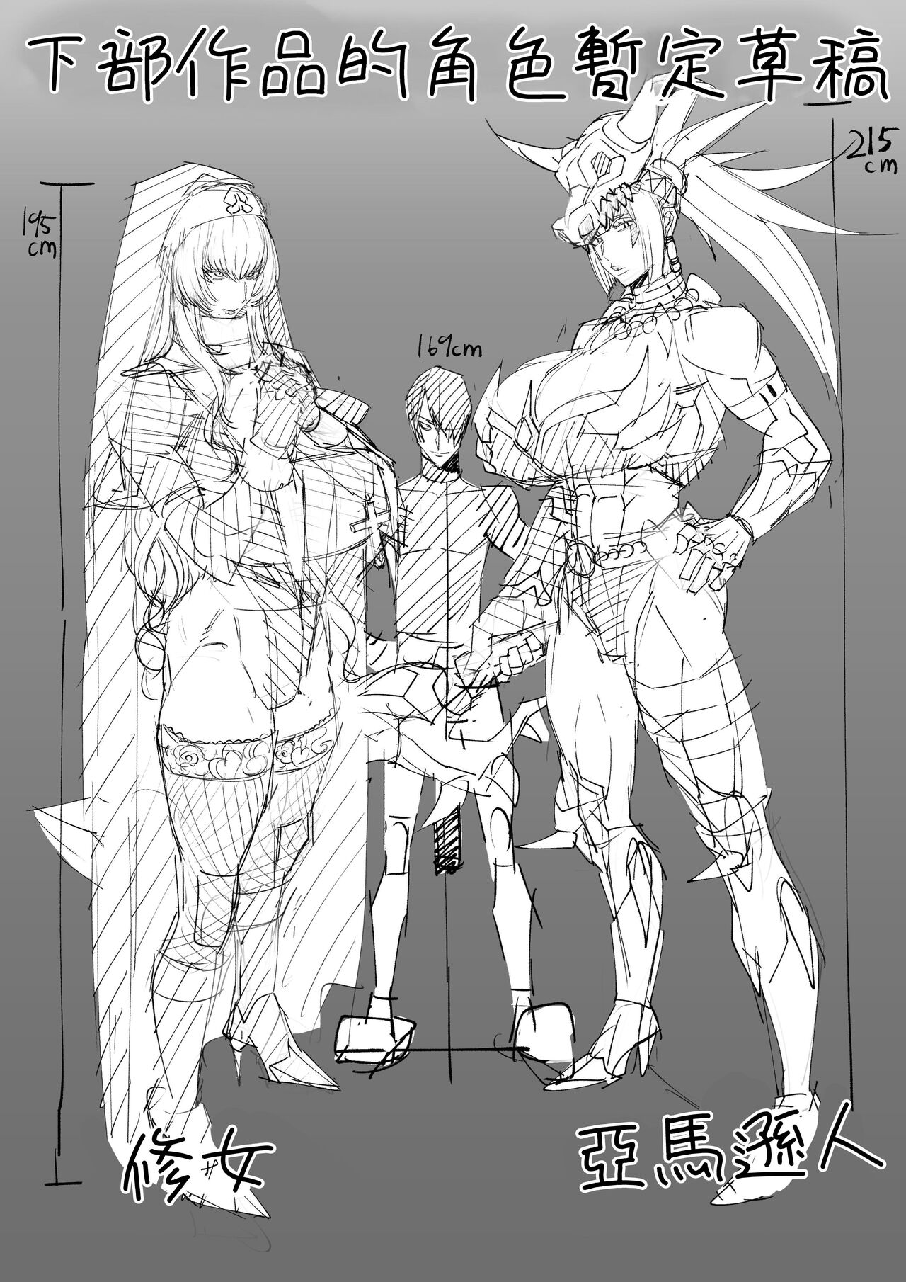 [Yakiniku Tabetei (Pobotto)] Kyokon Tensei -Seiki Shijou Shugi na Isekai ni Tensei shita no de Bakunyuu Bijo to Hame Makuri- [Chinese] numero di immagine  29