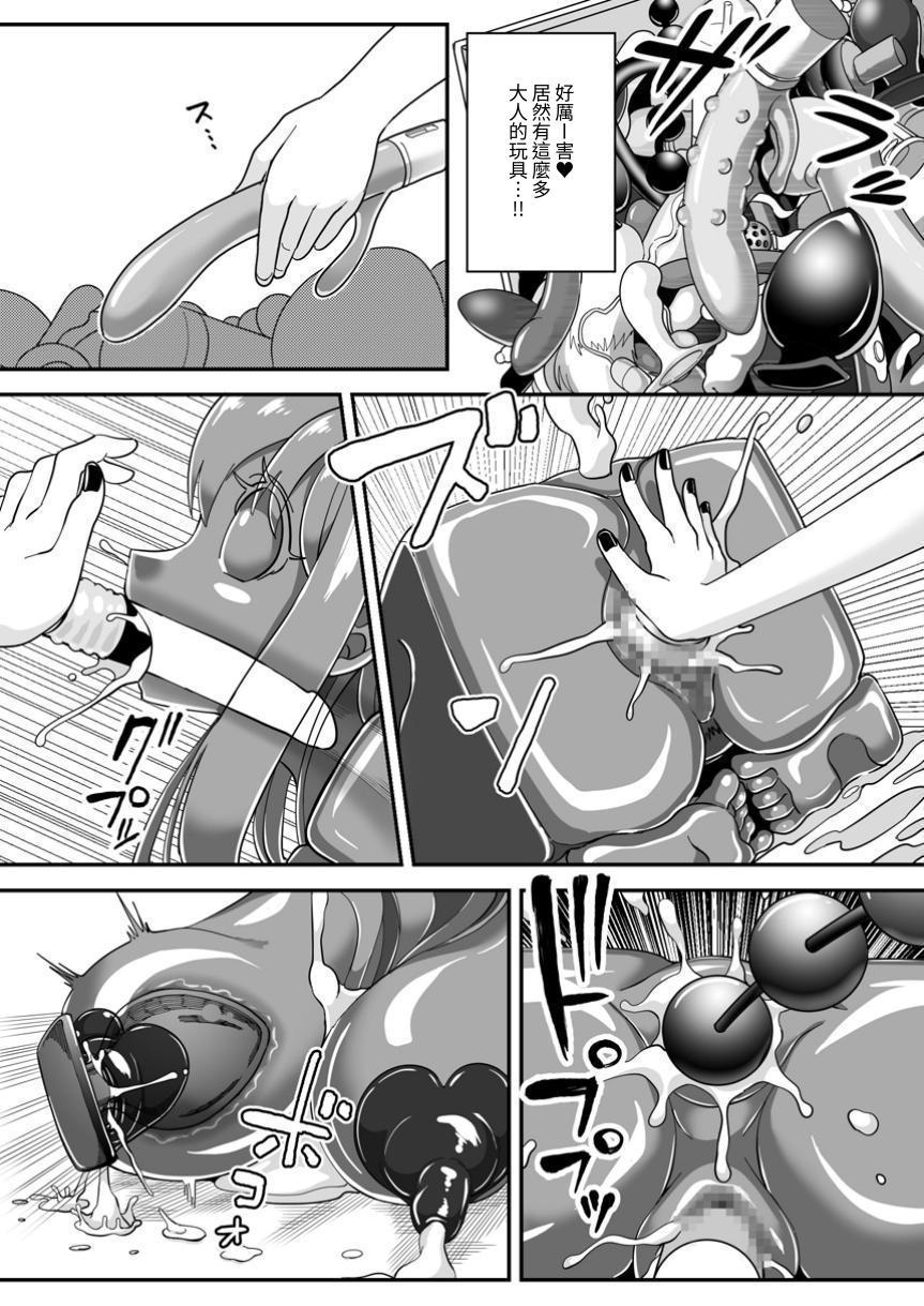 [Shimanami (Archipelago)] Dead End House Kaii-chan no Ecchi na DIY [Chinese][Digital] numero di immagine  25