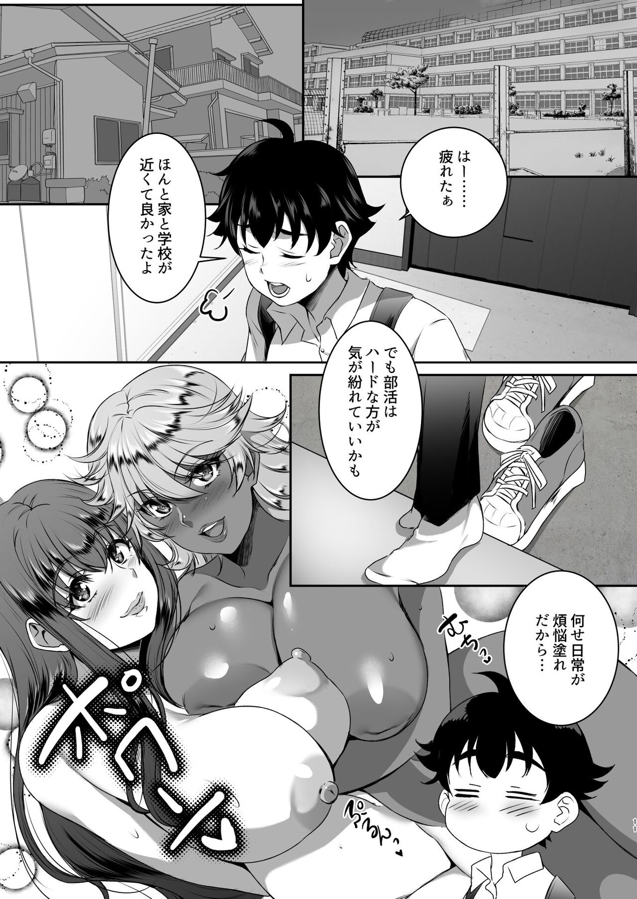 [SPRECHCHOR (Eguchi Chibi, Nintai Akira)] Sei Yariman Sisters Pakopako Nikki 2R 画像番号 11