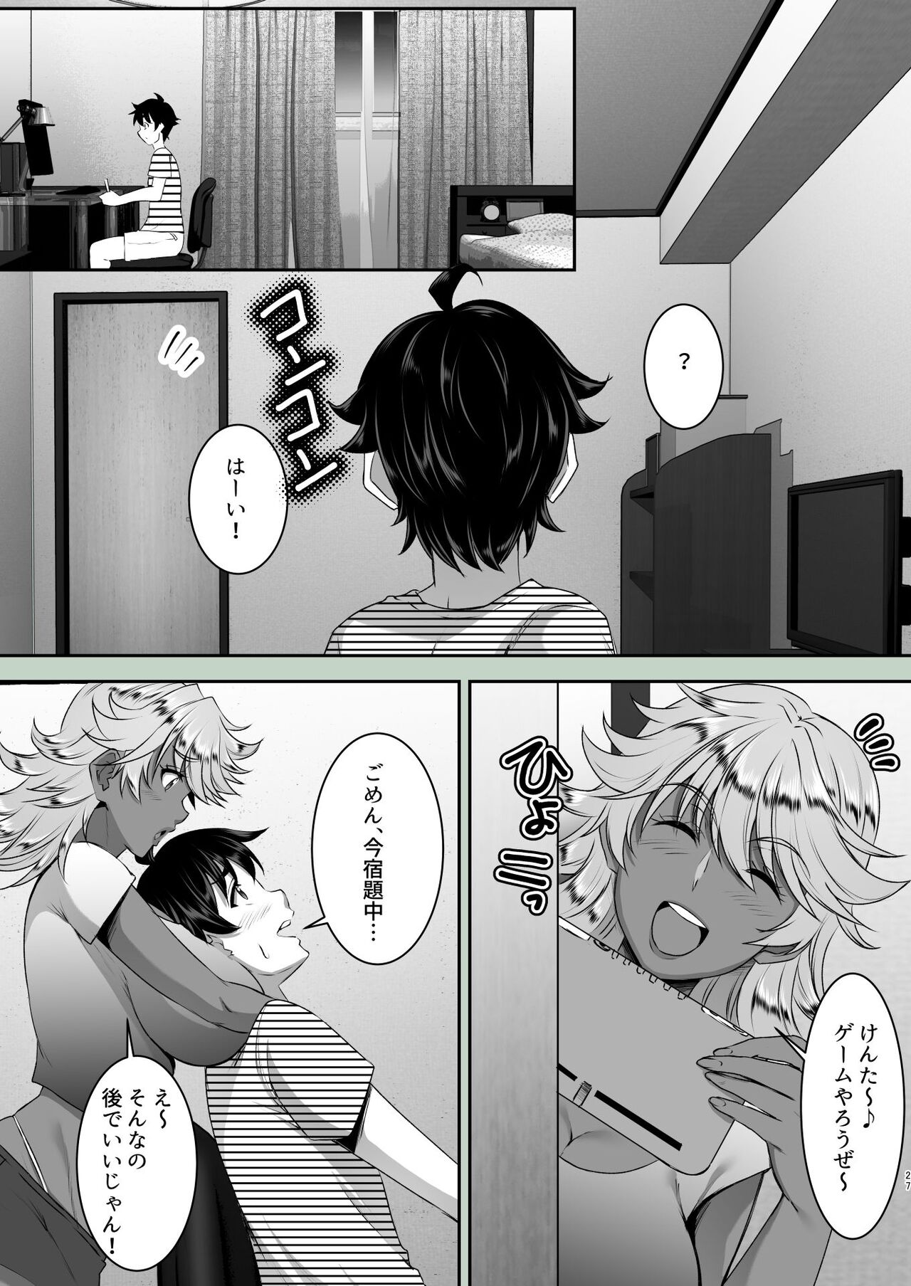 [SPRECHCHOR (Eguchi Chibi, Nintai Akira)] Sei Yariman Sisters Pakopako Nikki 2R 画像番号 27