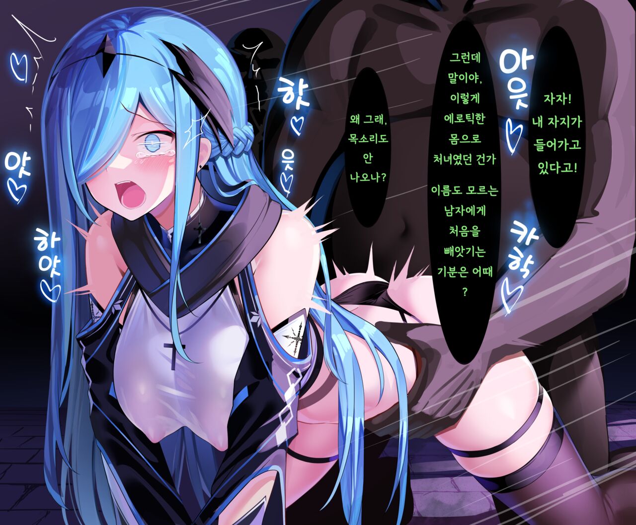 [Nichita] 23년09월 야행기담 창성기사단장 리스텔 numero di immagine  8