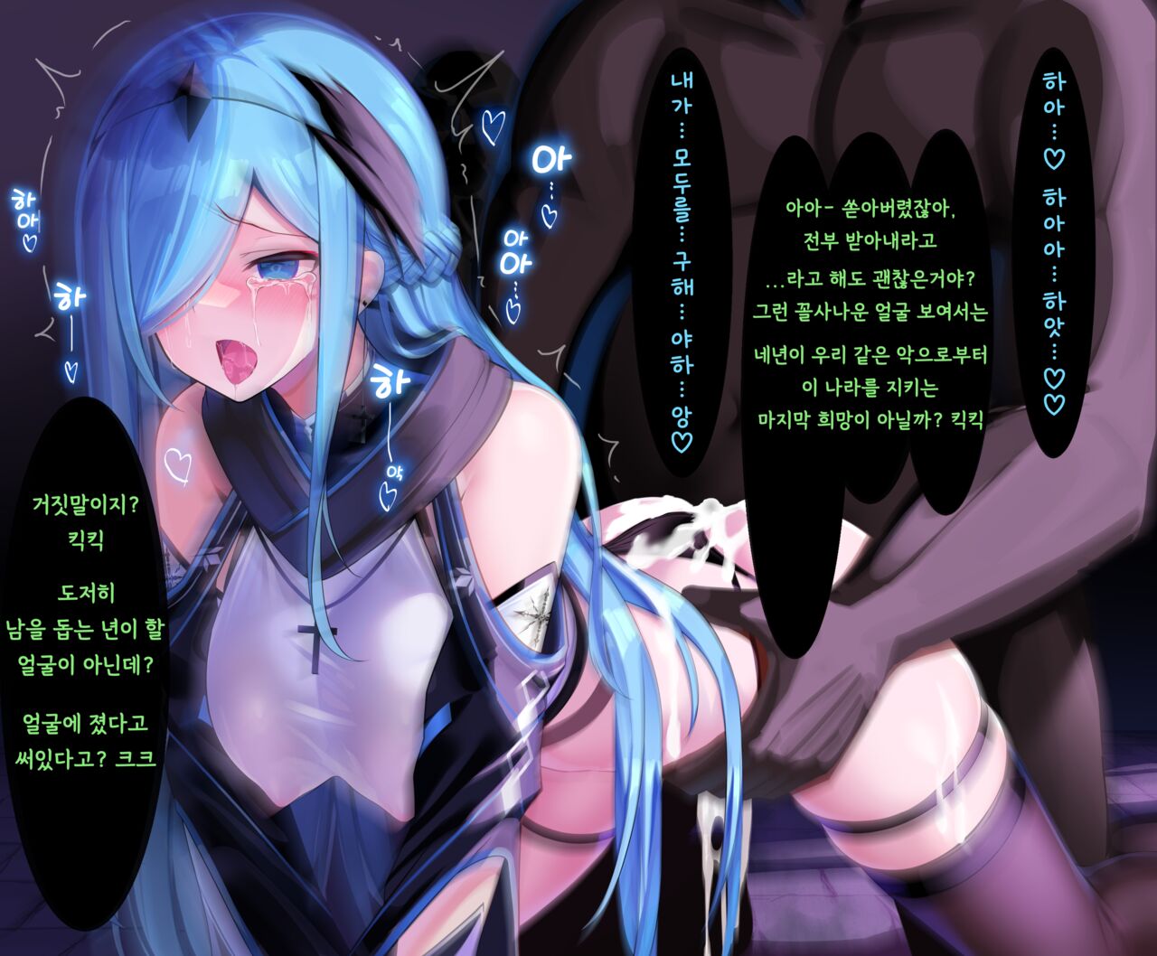 [Nichita] 23년09월 야행기담 창성기사단장 리스텔 numero di immagine  19