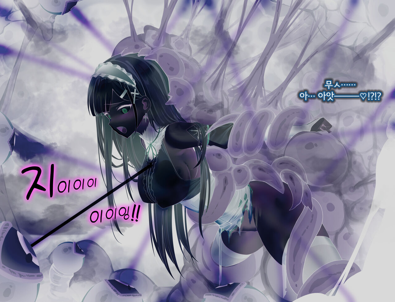 [Nichita] 24년04월 야앵기담 창성기사단 유리시아 촉수 패배 numero di immagine  5