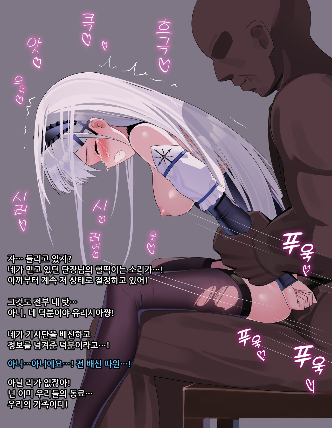 [Nichita] 24년06월02 유리시아 임신 图片编号 3