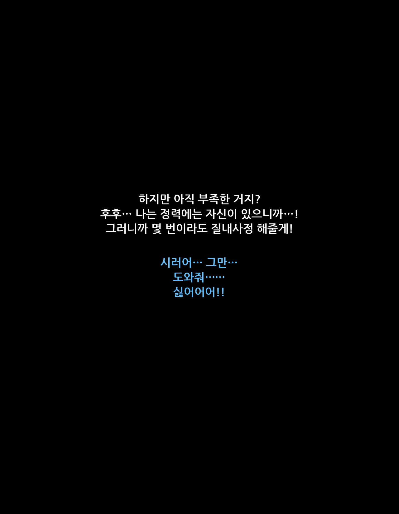 [Nichita] 24년06월02 유리시아 임신 图片编号 12