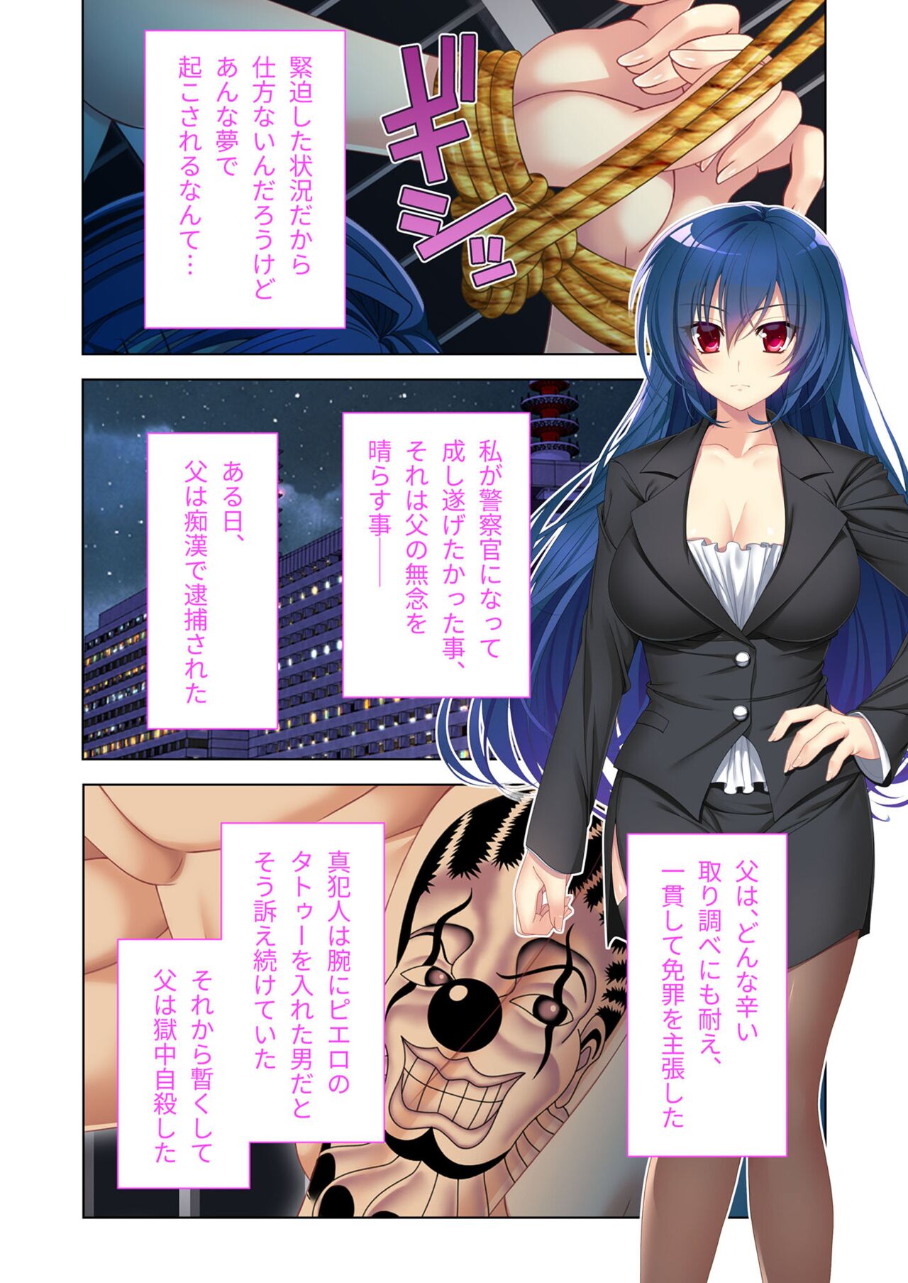 無上の搾精vol.3 ～NTR痴漢確約の車両。次第に望んで嬲られたいメス妻～【フェチコレ！シリーズ】 numero di immagine  24