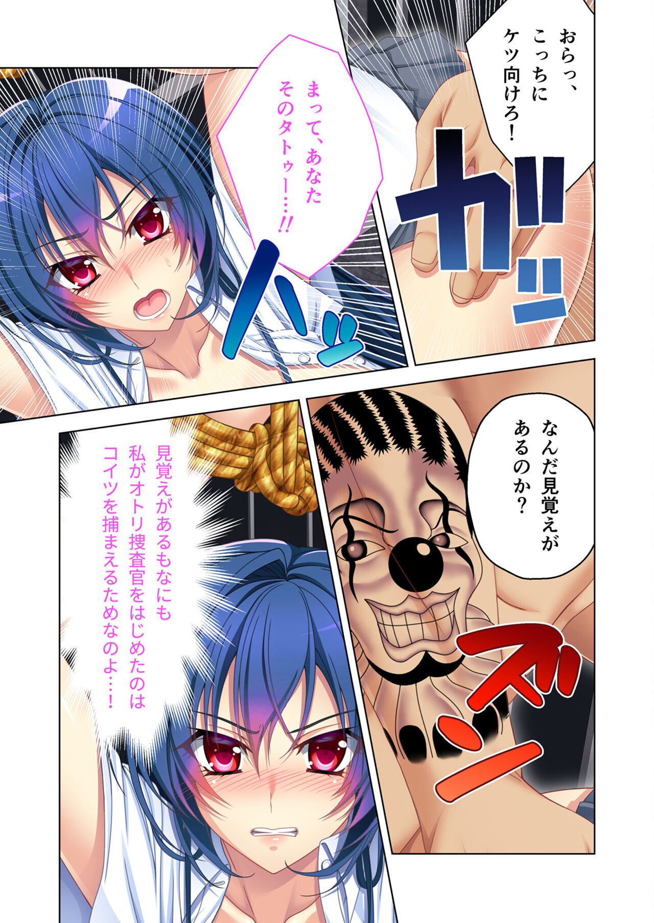 無上の搾精vol.3 ～NTR痴漢確約の車両。次第に望んで嬲られたいメス妻～【フェチコレ！シリーズ】 numero di immagine  31