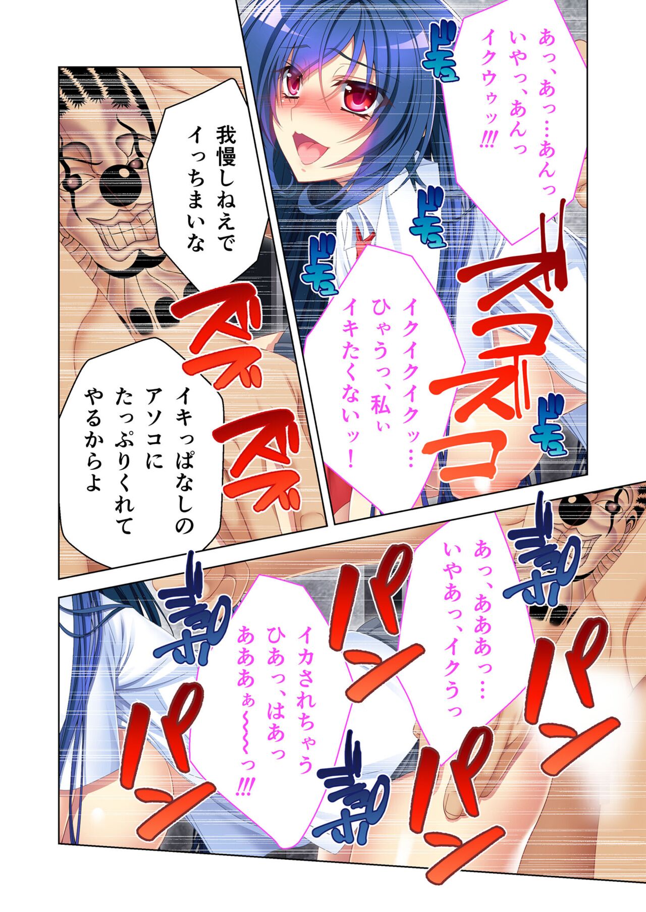 無上の搾精vol.3 ～NTR痴漢確約の車両。次第に望んで嬲られたいメス妻～【フェチコレ！シリーズ】 numero di immagine  36