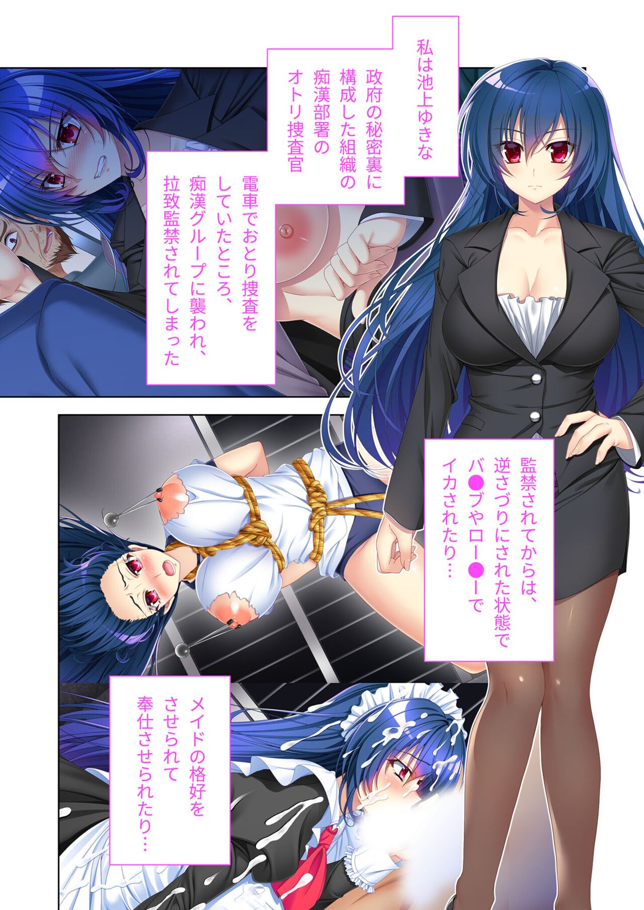 無上の搾精vol.3 ～NTR痴漢確約の車両。次第に望んで嬲られたいメス妻～【フェチコレ！シリーズ】 numero di immagine  42