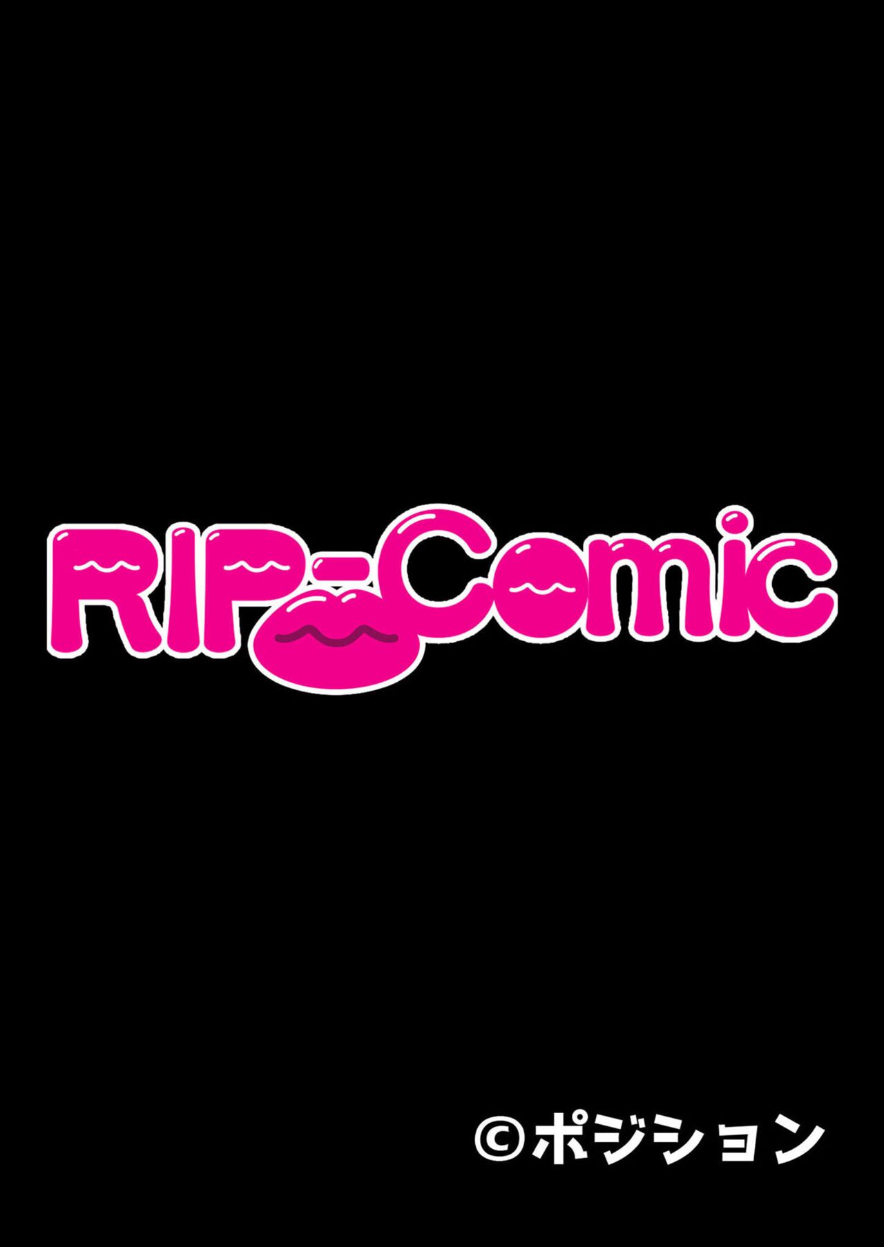 無上の搾精vol.3 ～NTR痴漢確約の車両。次第に望んで嬲られたいメス妻～【フェチコレ！シリーズ】 numero di immagine  153