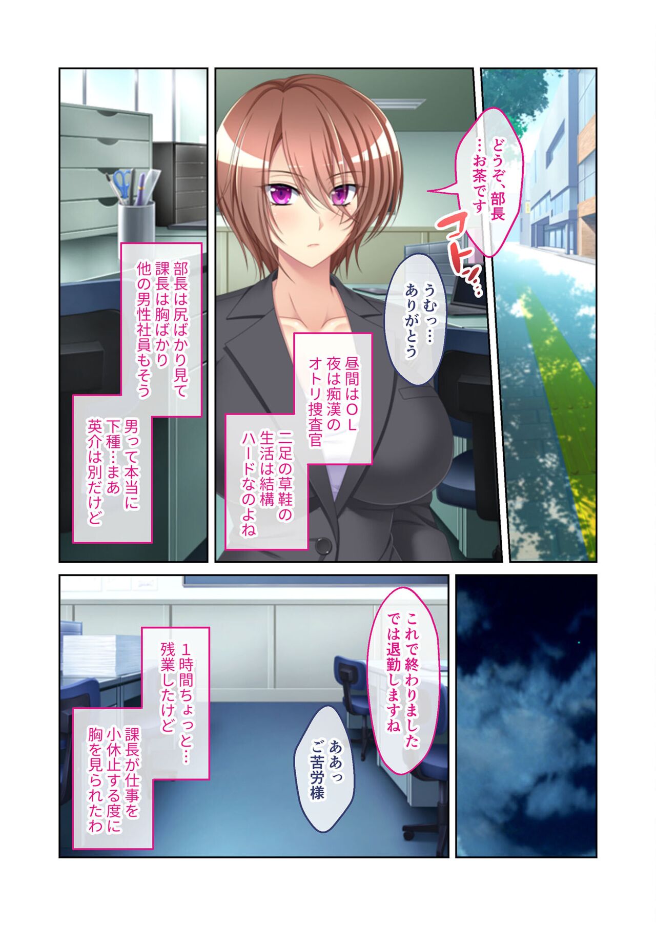 無上の搾精vol.3 ～NTR痴漢確約の車両。次第に望んで嬲られたいメス妻～【フェチコレ！シリーズ】 numero di immagine  161