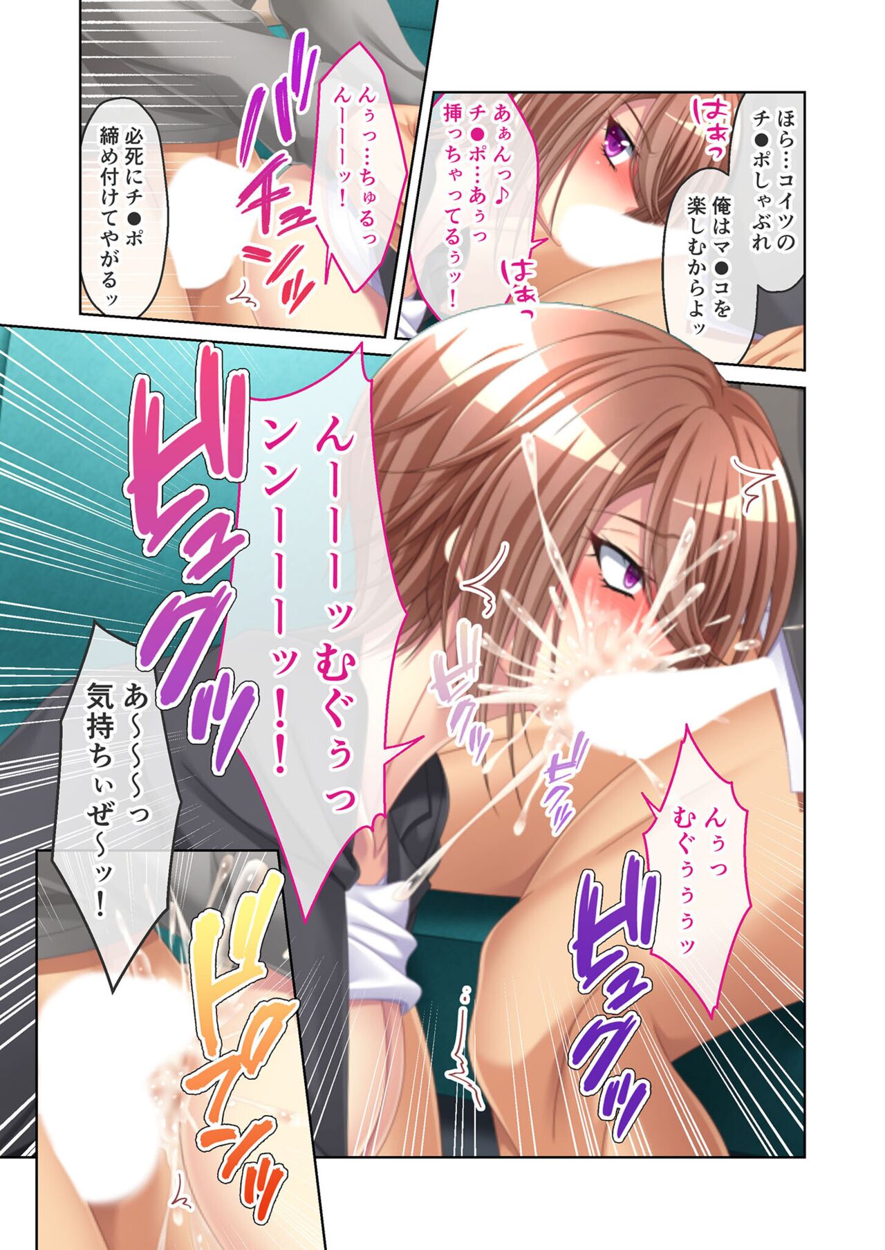 無上の搾精vol.3 ～NTR痴漢確約の車両。次第に望んで嬲られたいメス妻～【フェチコレ！シリーズ】 numero di immagine  198