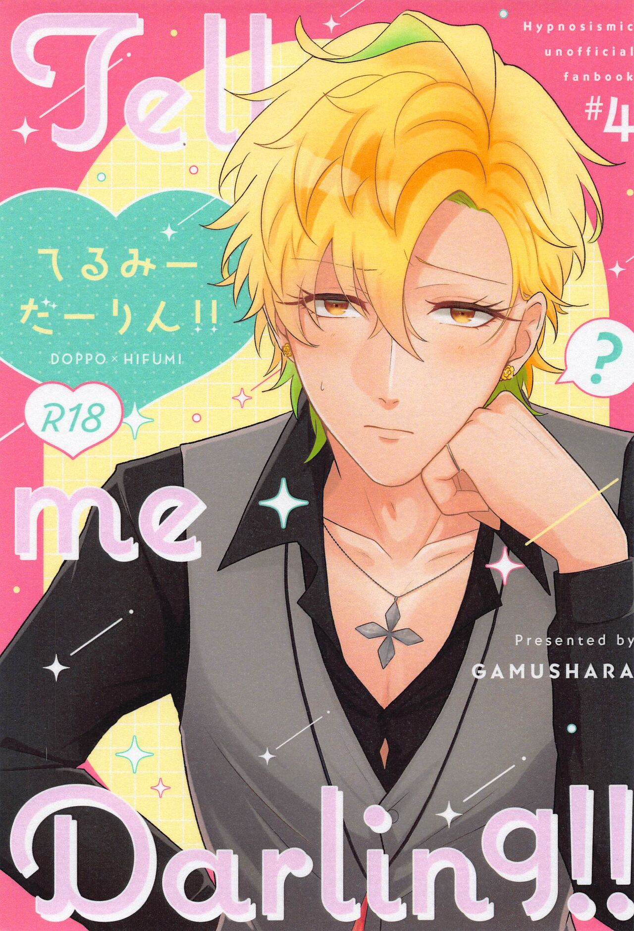 [gamushara] Tell me Darling！！ (hipunoshisumaiku) 图片编号 1