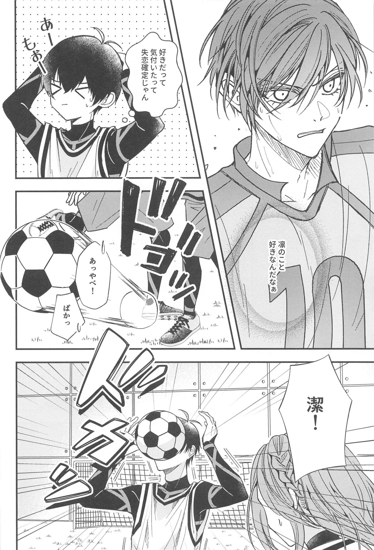 [cherunoya] Unspoken Affection noridesukitteittegomen (bururokku) 이미지 번호 19